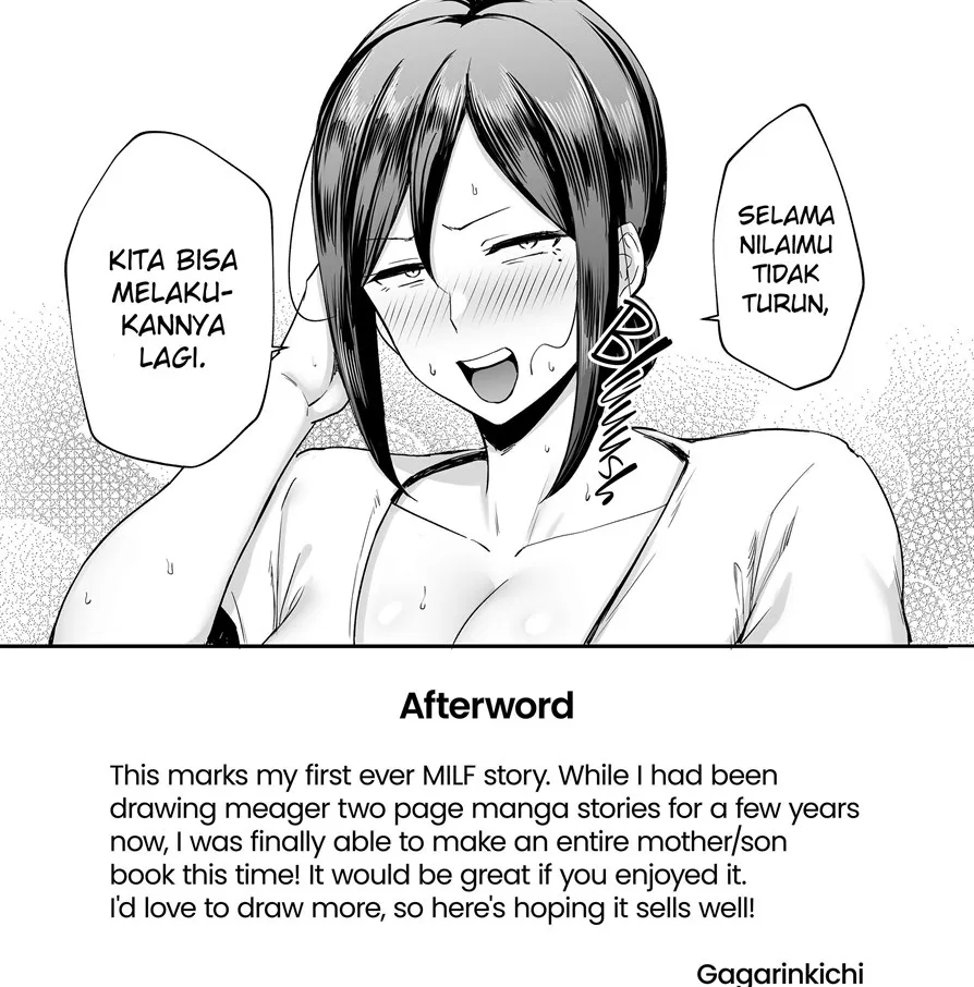 Ichiban Mijika de Eroi Mesu Miyuki ~Haha Dakedo, Shiko Saru Musuko ni Komattemasu~ Chapter 1