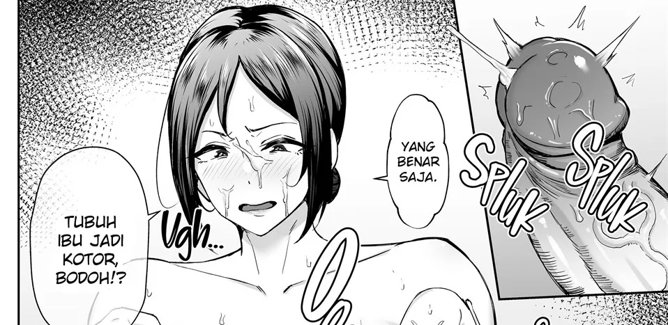 Ichiban Mijika de Eroi Mesu Miyuki ~Haha Dakedo, Shiko Saru Musuko ni Komattemasu~ Chapter 1