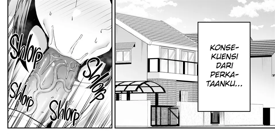 Ichiban Mijika de Eroi Mesu Miyuki ~Haha Dakedo, Shiko Saru Musuko ni Komattemasu~ Chapter 1