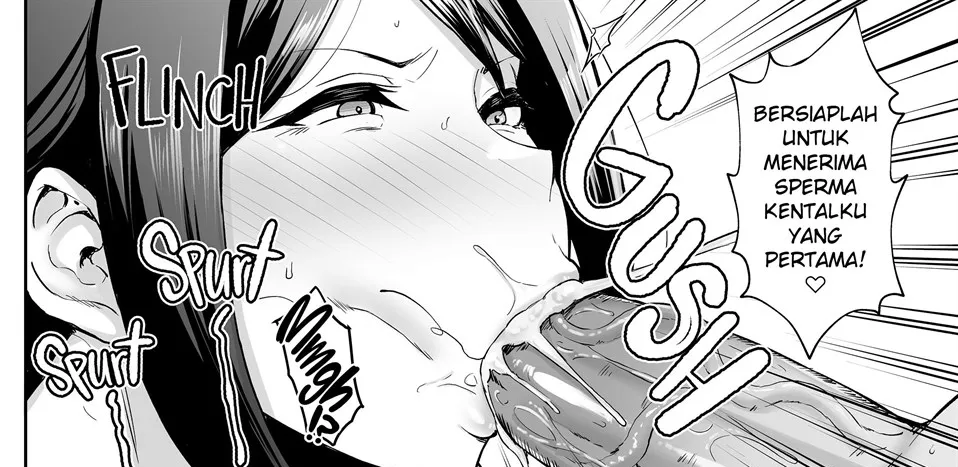 Ichiban Mijika de Eroi Mesu Miyuki ~Haha Dakedo, Shiko Saru Musuko ni Komattemasu~ Chapter 1