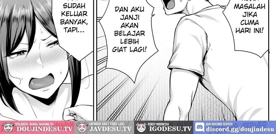 Ichiban Mijika de Eroi Mesu Miyuki ~Haha Dakedo, Shiko Saru Musuko ni Komattemasu~ Chapter 1