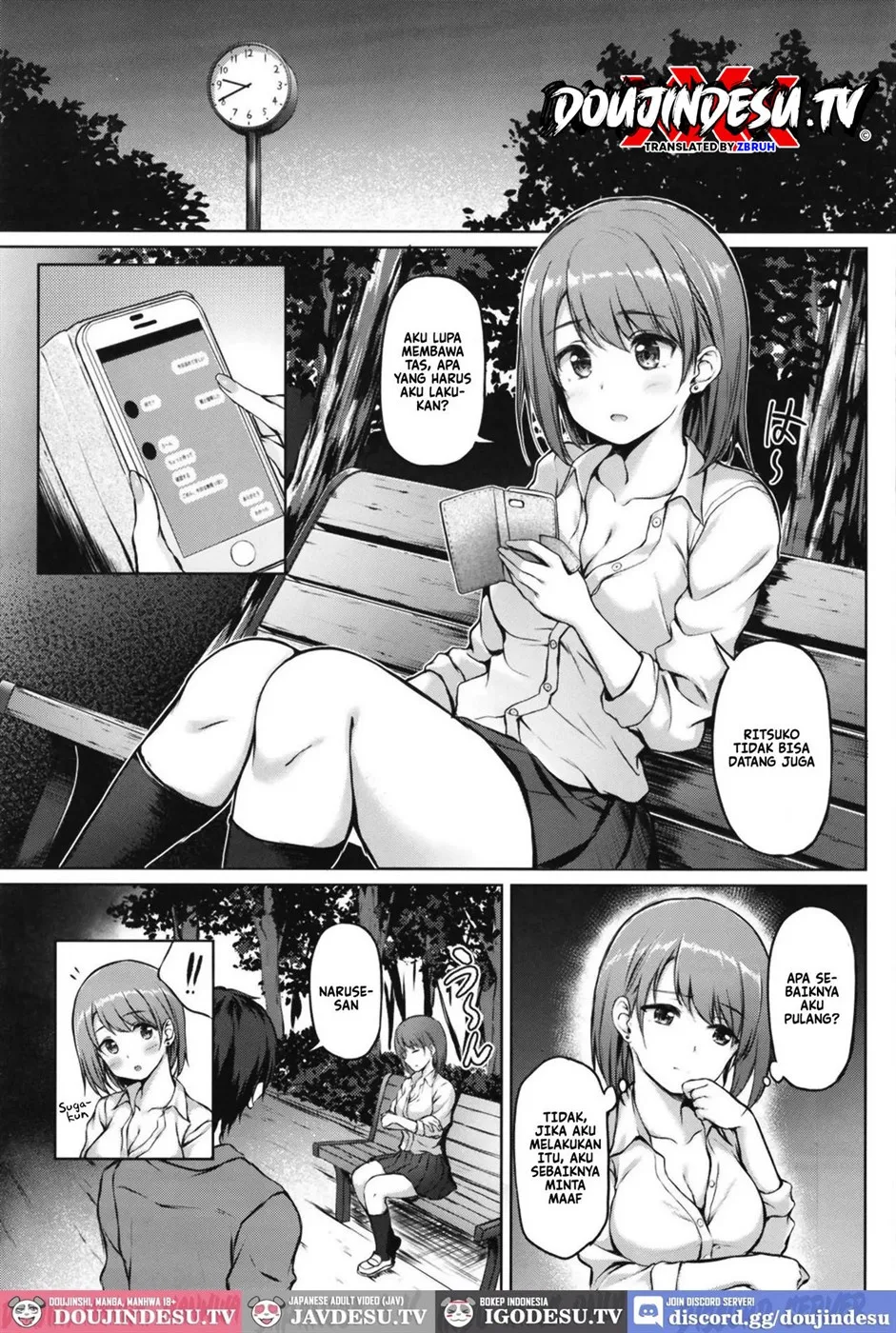 Iede Shoujo no Naruse-san Chapter 1
