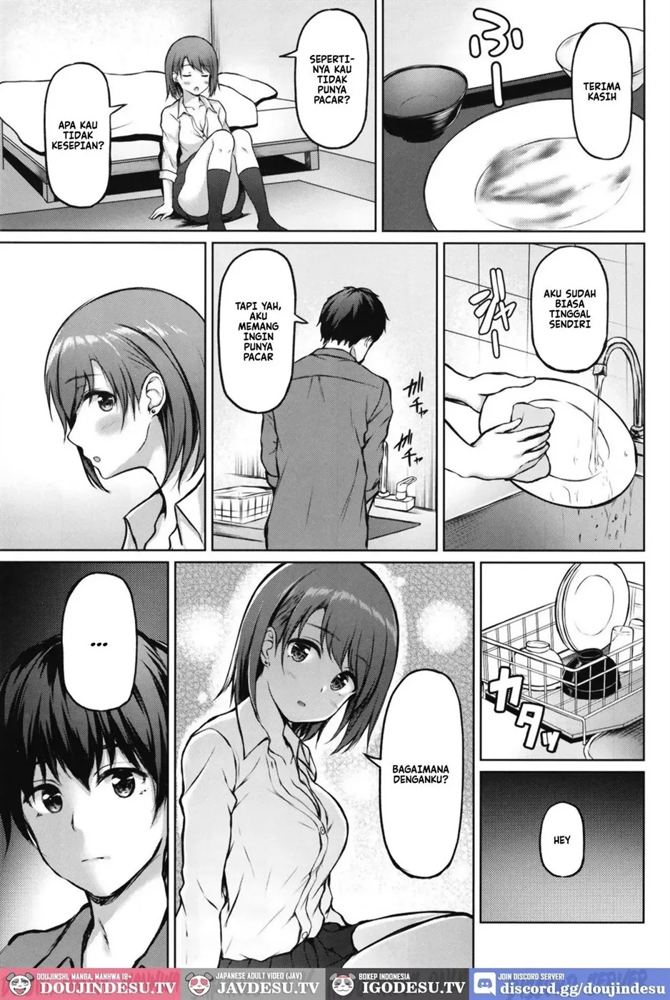 Iede Shoujo no Naruse-san Chapter 1