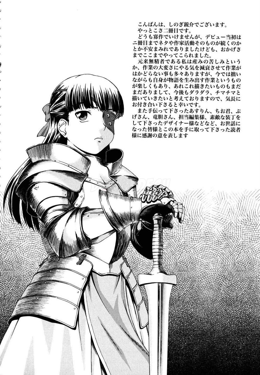 Iinchou no Koibito Chapter 9