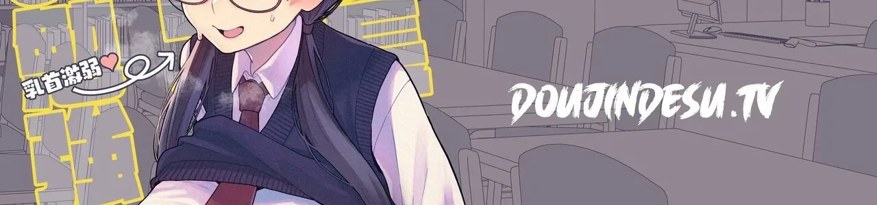 Iinchou to Mitsuda-kun no Obenkyoukai Chapter 1