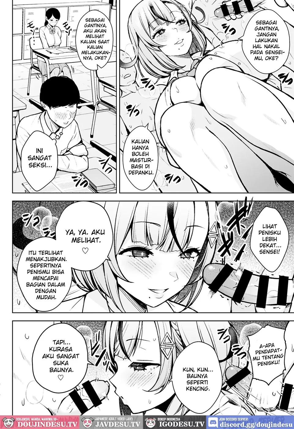 Ikagumi Kakitare Sensei Chapter 1