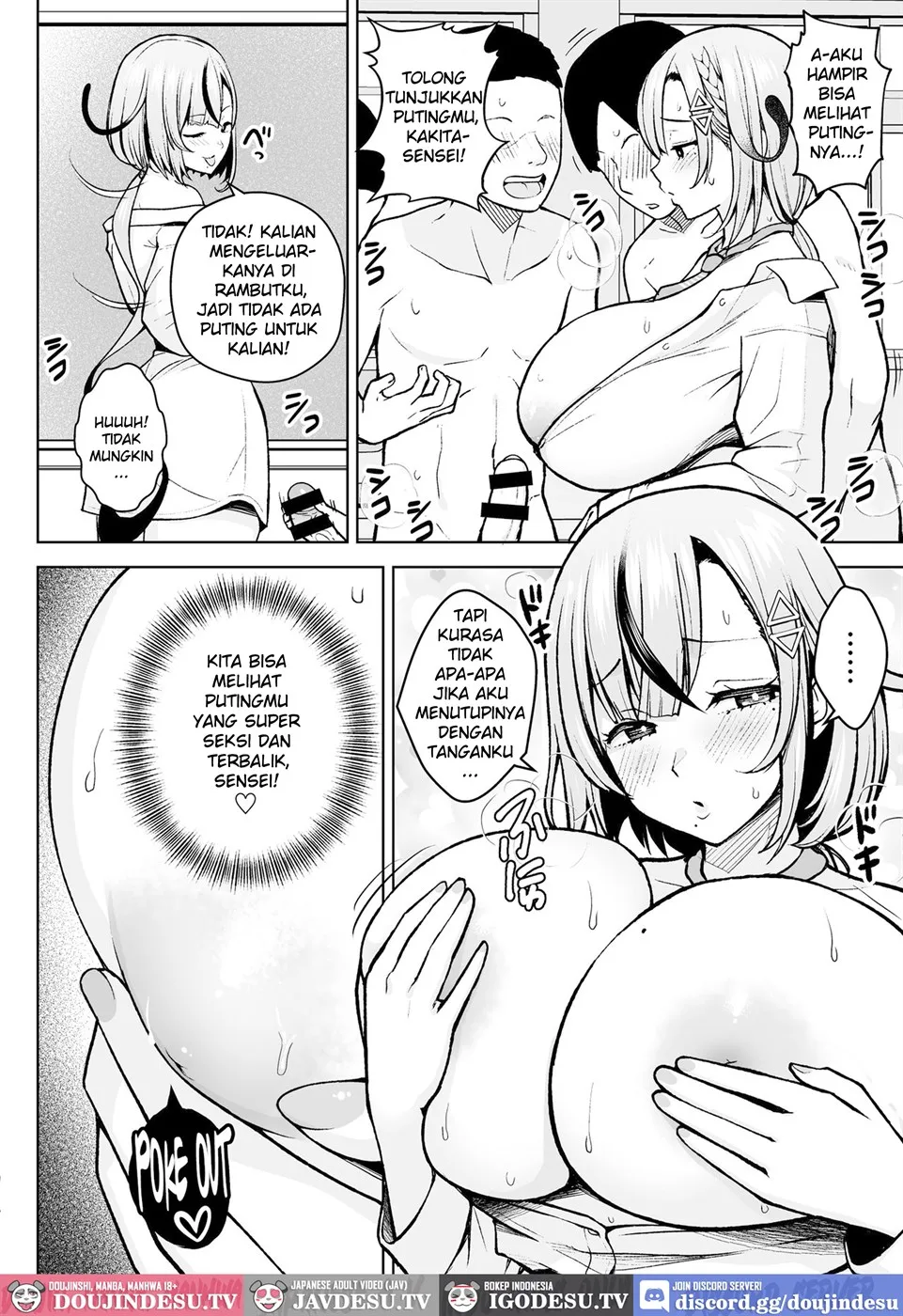Ikagumi Kakitare Sensei Chapter 1