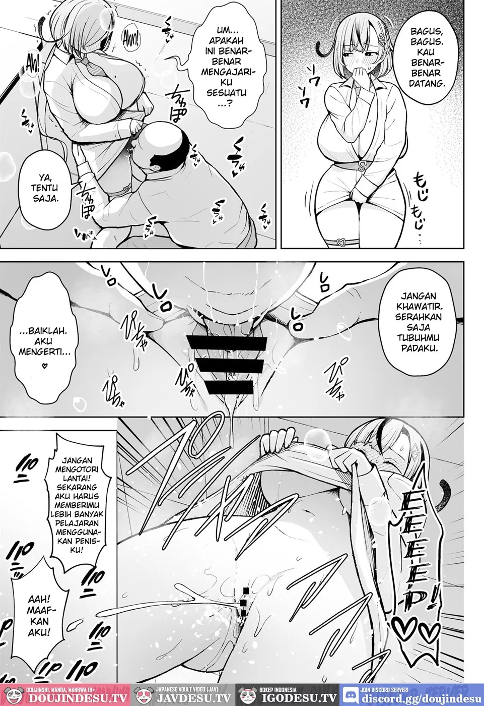 Ikagumi Kakitare Sensei Chapter 1