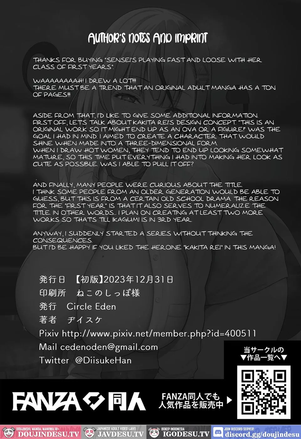 Ikagumi Kakitare Sensei Chapter 1