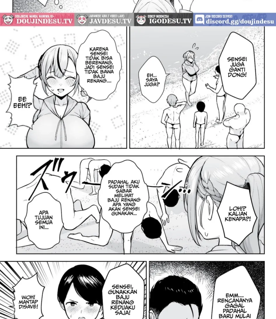 Ikagumi Kakitare Sensei Chapter 2