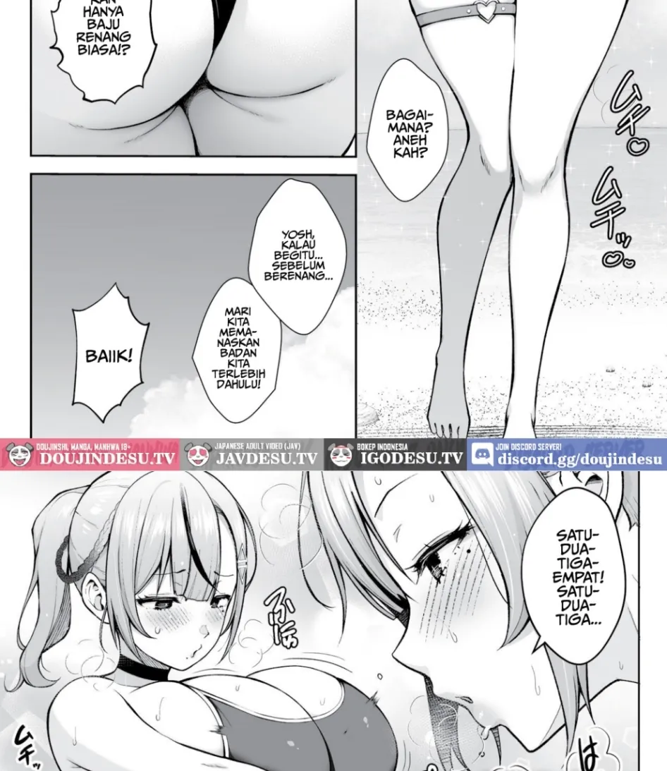 Ikagumi Kakitare Sensei Chapter 2