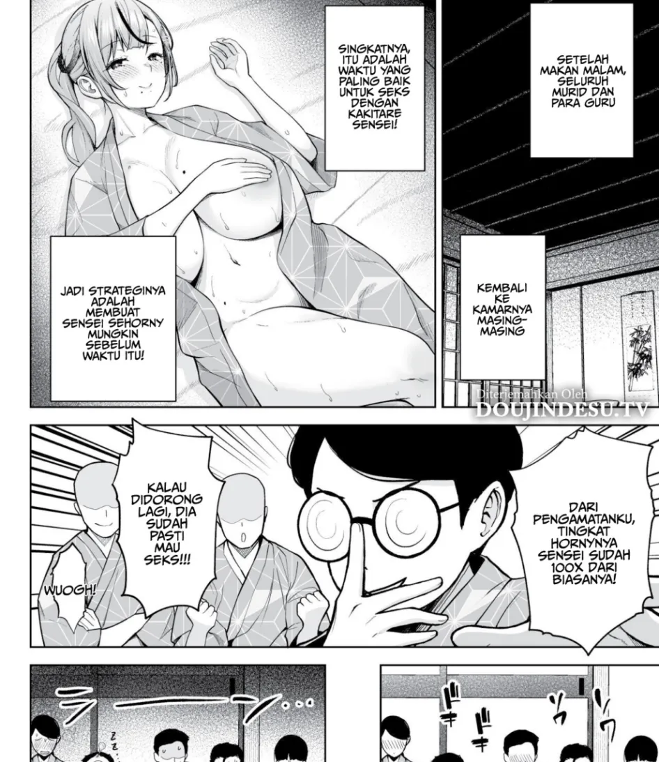 Ikagumi Kakitare Sensei Chapter 2