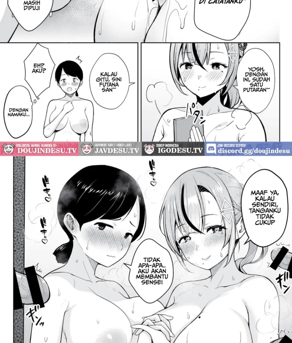 Ikagumi Kakitare Sensei Chapter 2