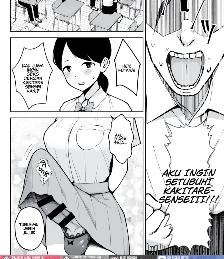 Ikagumi Kakitare Sensei Chapter 2