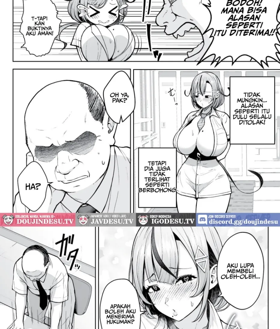Ikagumi Kakitare Sensei Chapter 2