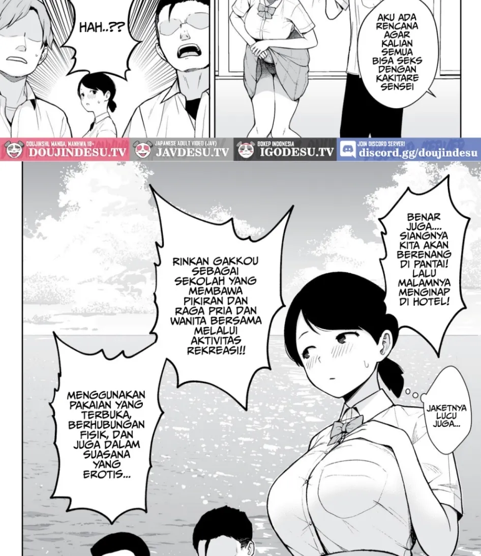 Ikagumi Kakitare Sensei Chapter 2
