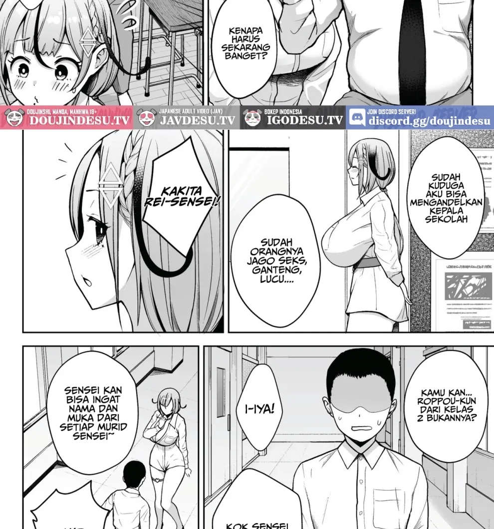 Ikagumi Kakitare Sensei Chapter 3
