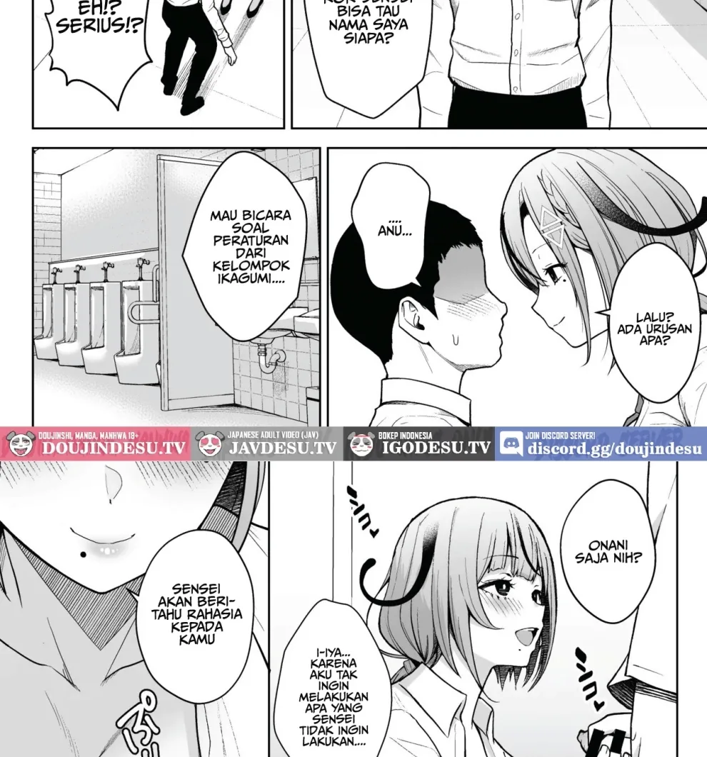 Ikagumi Kakitare Sensei Chapter 3