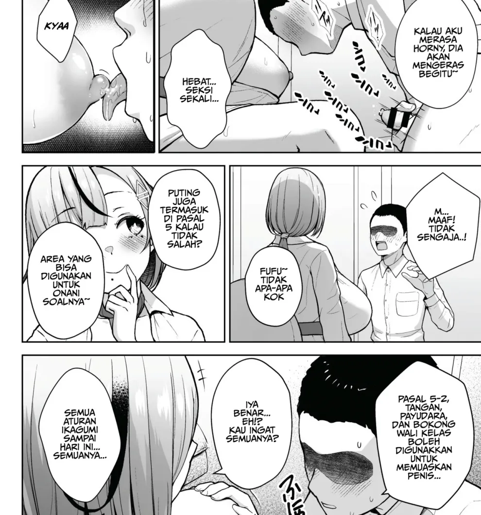 Ikagumi Kakitare Sensei Chapter 3