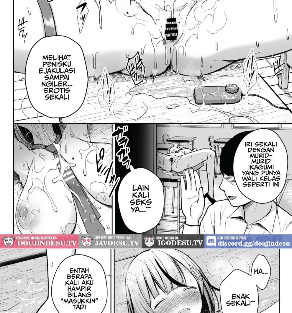 Ikagumi Kakitare Sensei Chapter 3