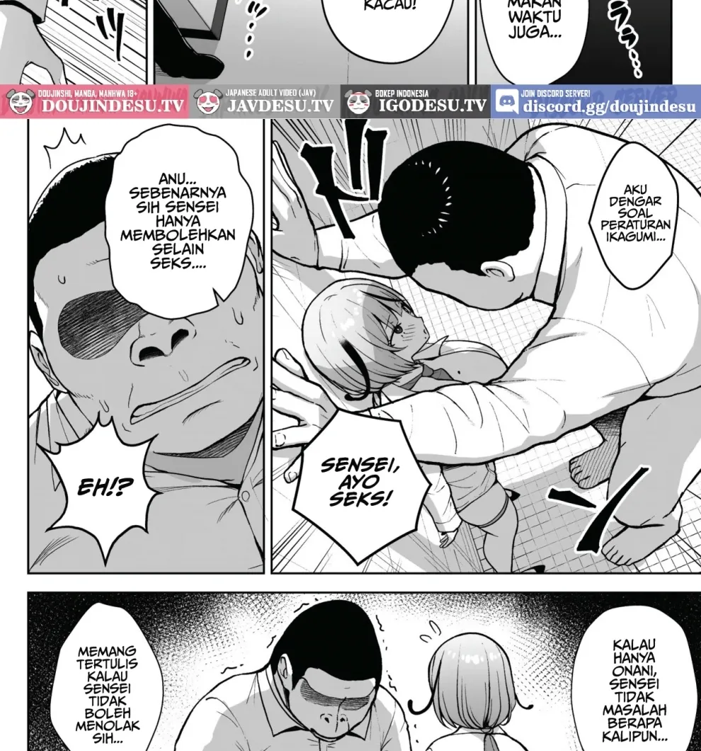 Ikagumi Kakitare Sensei Chapter 3