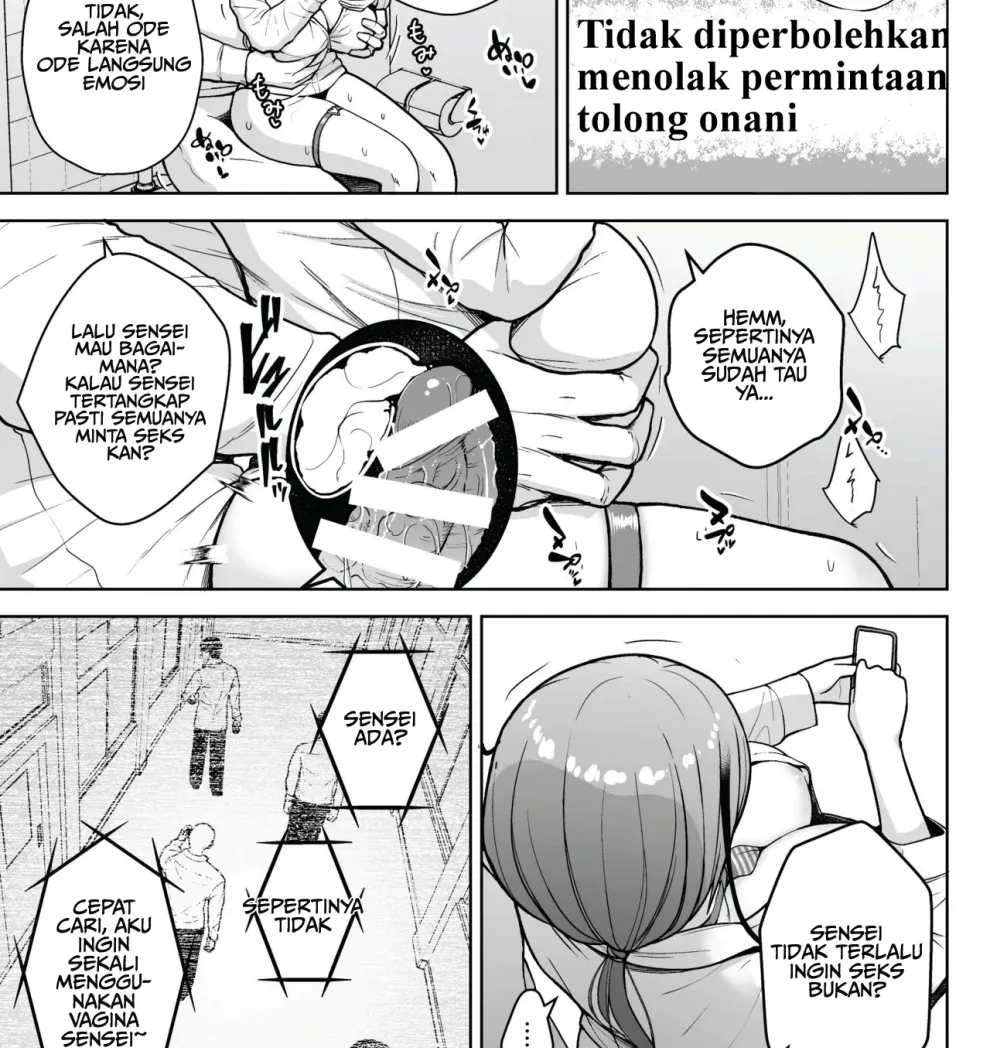 Ikagumi Kakitare Sensei Chapter 3