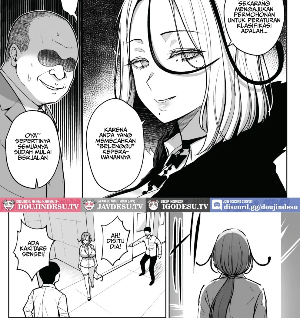 Ikagumi Kakitare Sensei Chapter 3