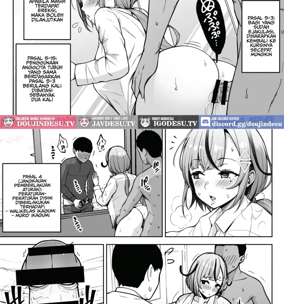 Ikagumi Kakitare Sensei Chapter 3