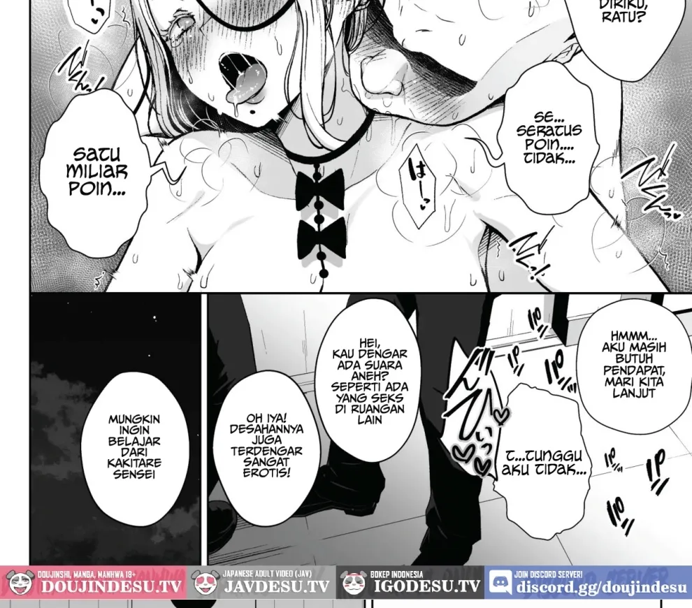 Ikagumi Kakitare Sensei Chapter 3