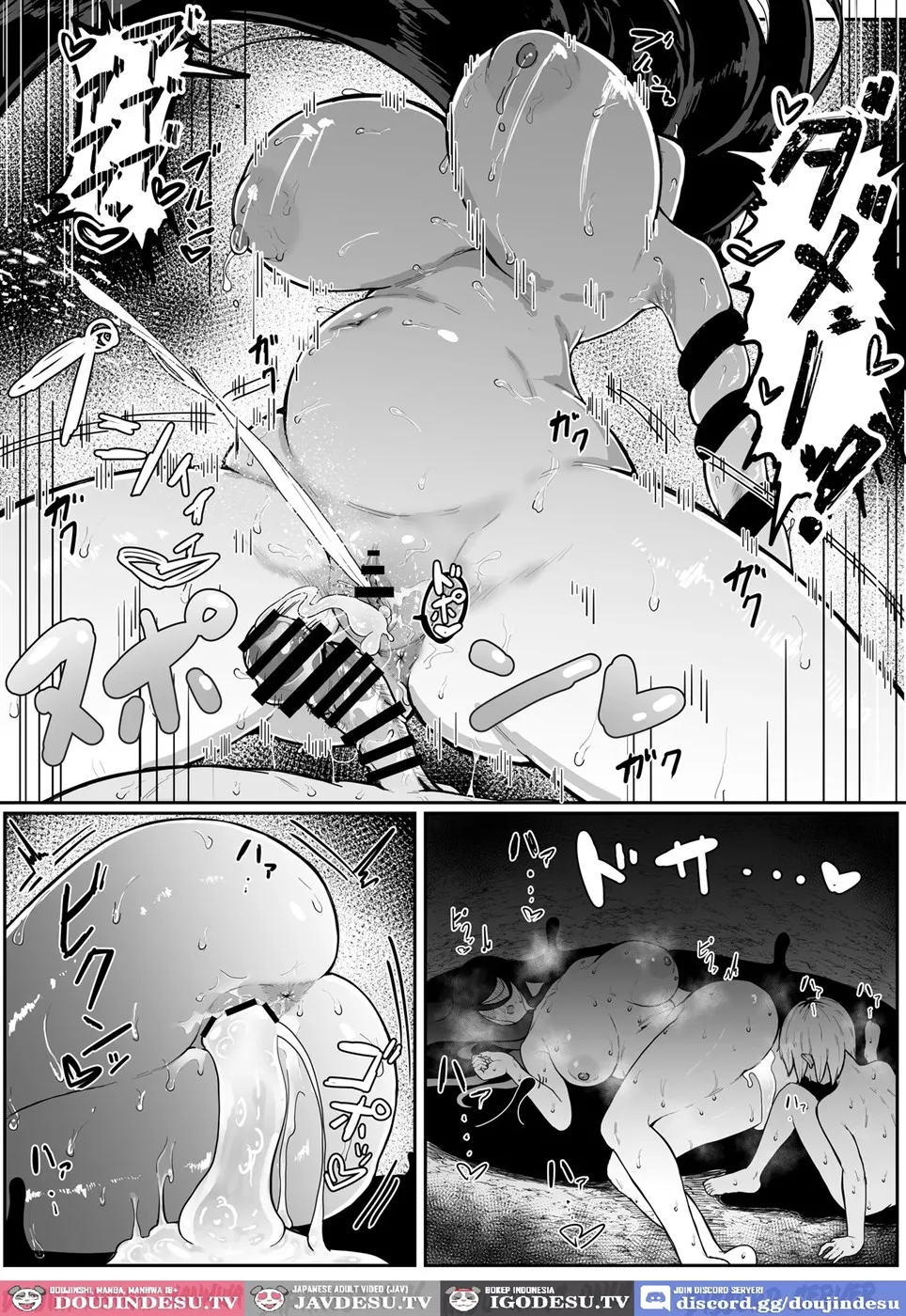 Ikenie Boshi Koubi -Mura no Ikenie to Natta Boshi wa Yami no Soko de Eikyuu ni Koubi Suru- Chapter 1