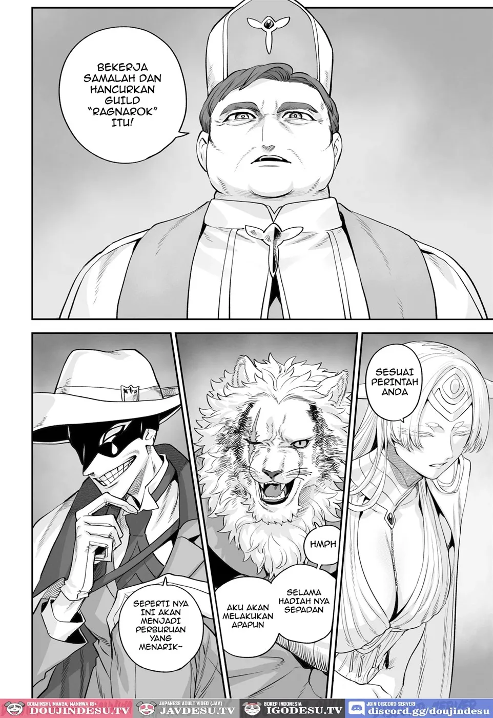 Ikusa Otome to Ikusa Goto! Chapter 6.1