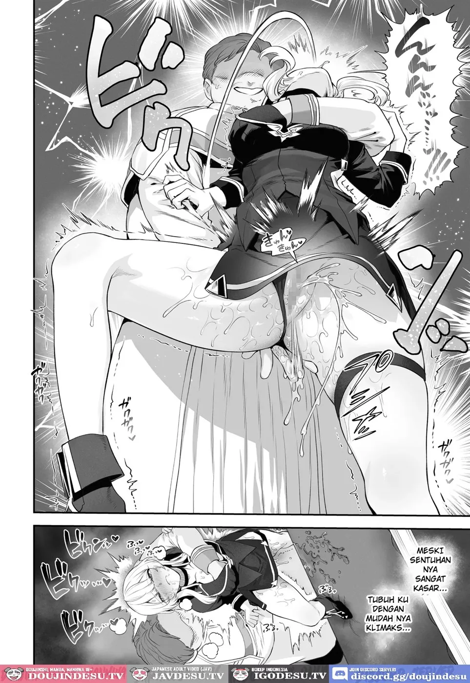 Ikusa Otome to Ikusa Goto! Chapter 6.1