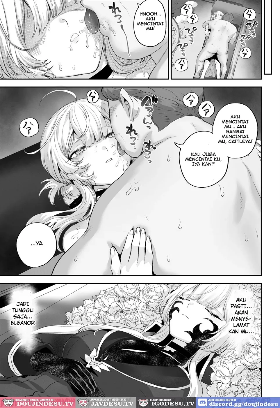 Ikusa Otome to Ikusa Goto! Chapter 6.3