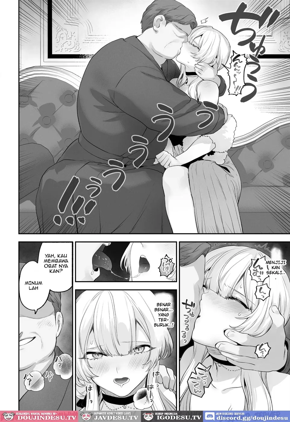 Ikusa Otome to Ikusa Goto! Chapter 6.3