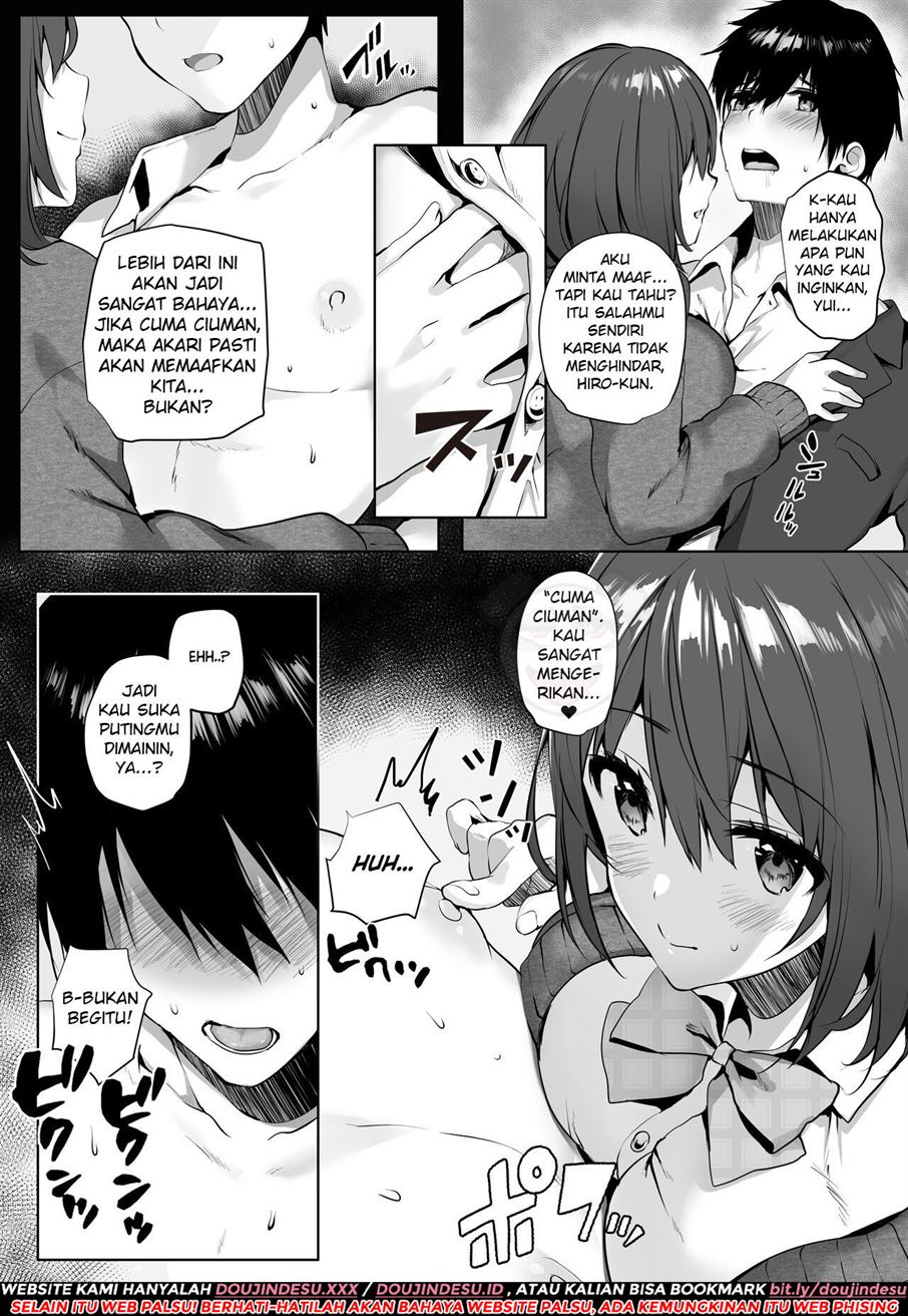 Imouto-kei Kyonyuu no Shinyuu ga Kanojo no Iru Ore o Yuuwaku Shite Kita Chapter 1