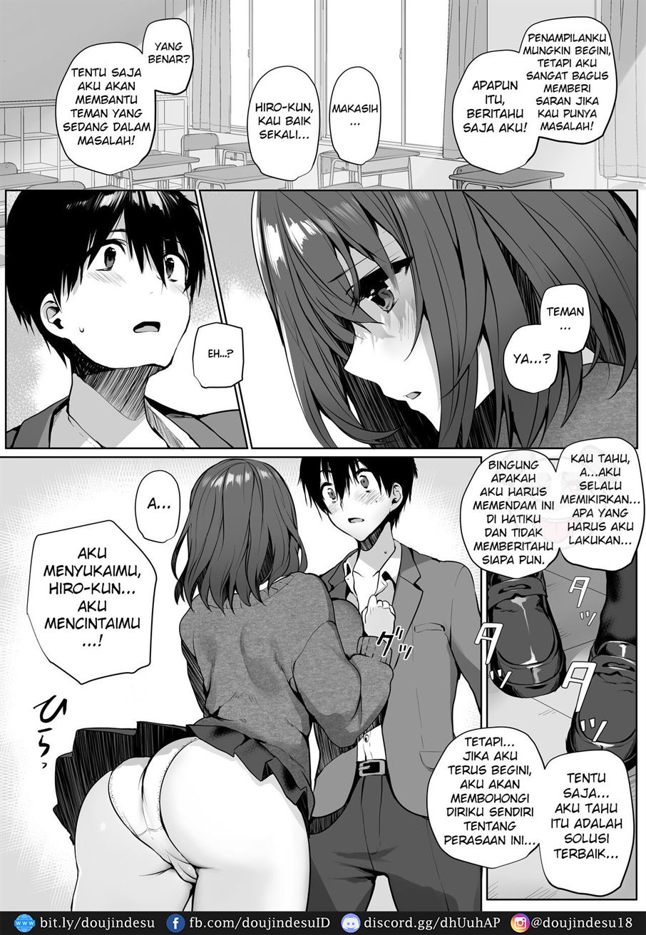 Imouto-kei Kyonyuu no Shinyuu ga Kanojo no Iru Ore o Yuuwaku Shite Kita Chapter 1