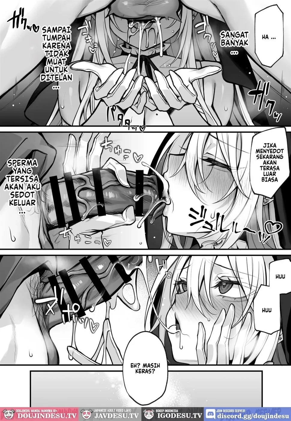 Imouto no Tomodachi ga Akogare no G-Cup Gyaru Cosplayer Datta Hanashi Chapter 1