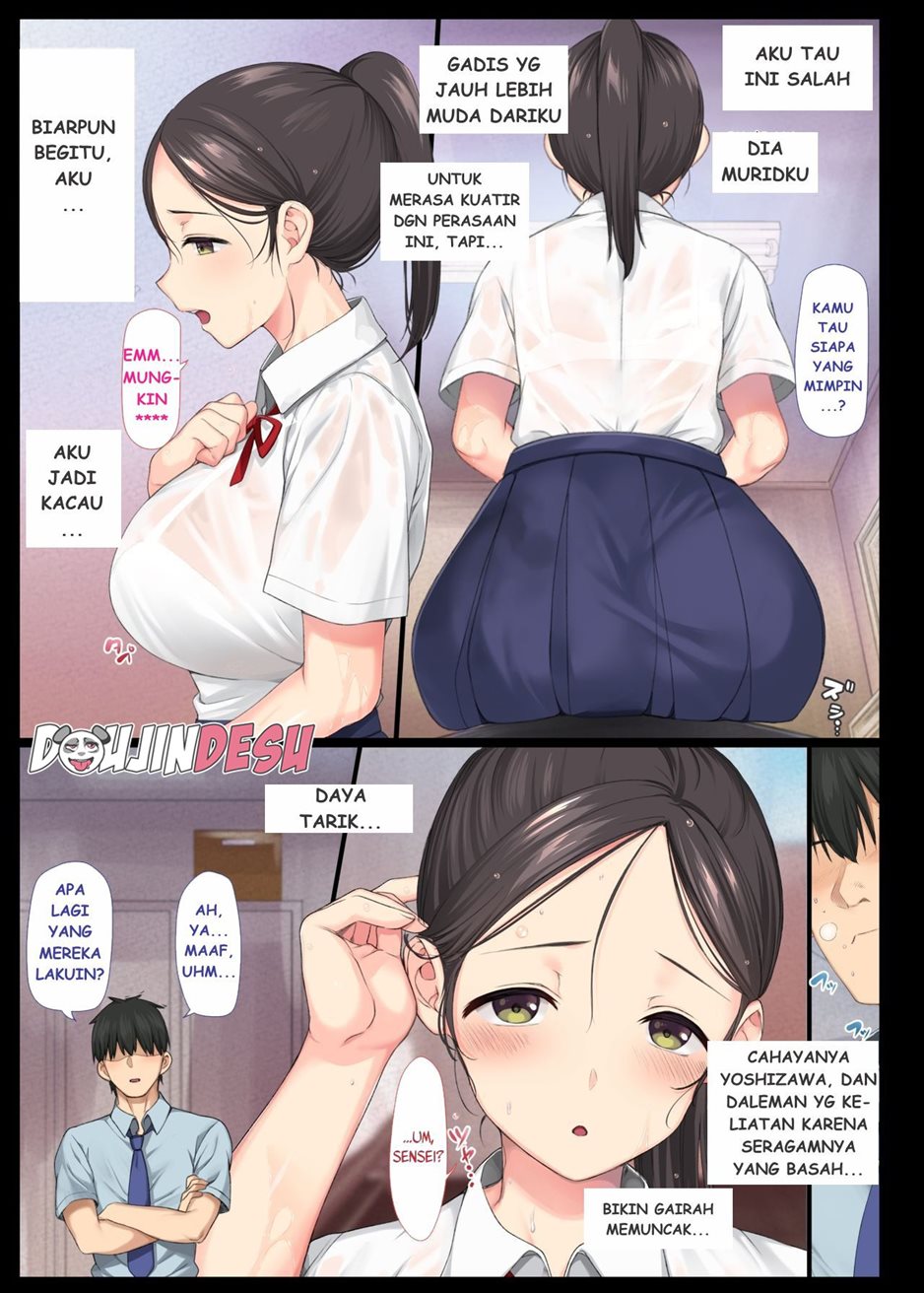 InCha Bishoujo wa, Tannin ni Okasarete mo Ikimakuru Chapter 1
