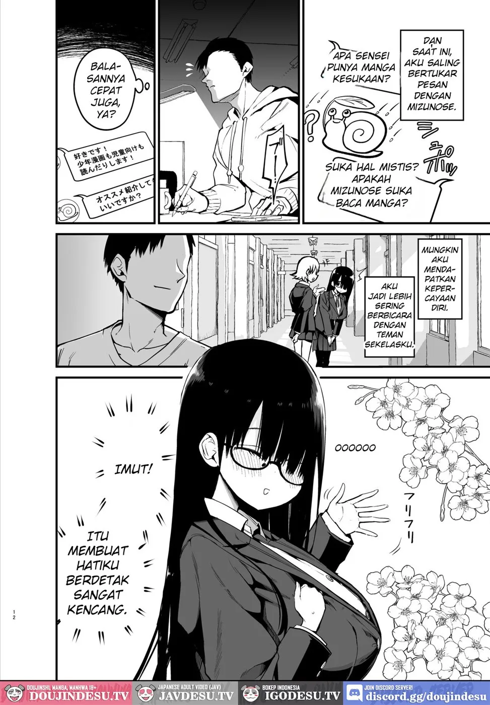 InCha no K Cup-chan Chapter 1