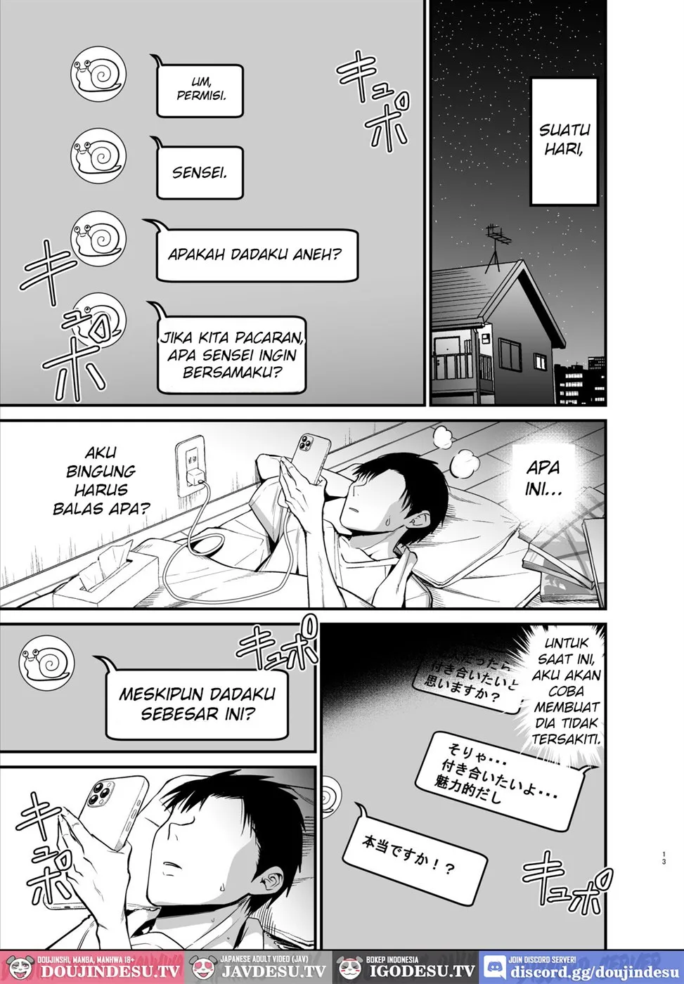 InCha no K Cup-chan Chapter 1