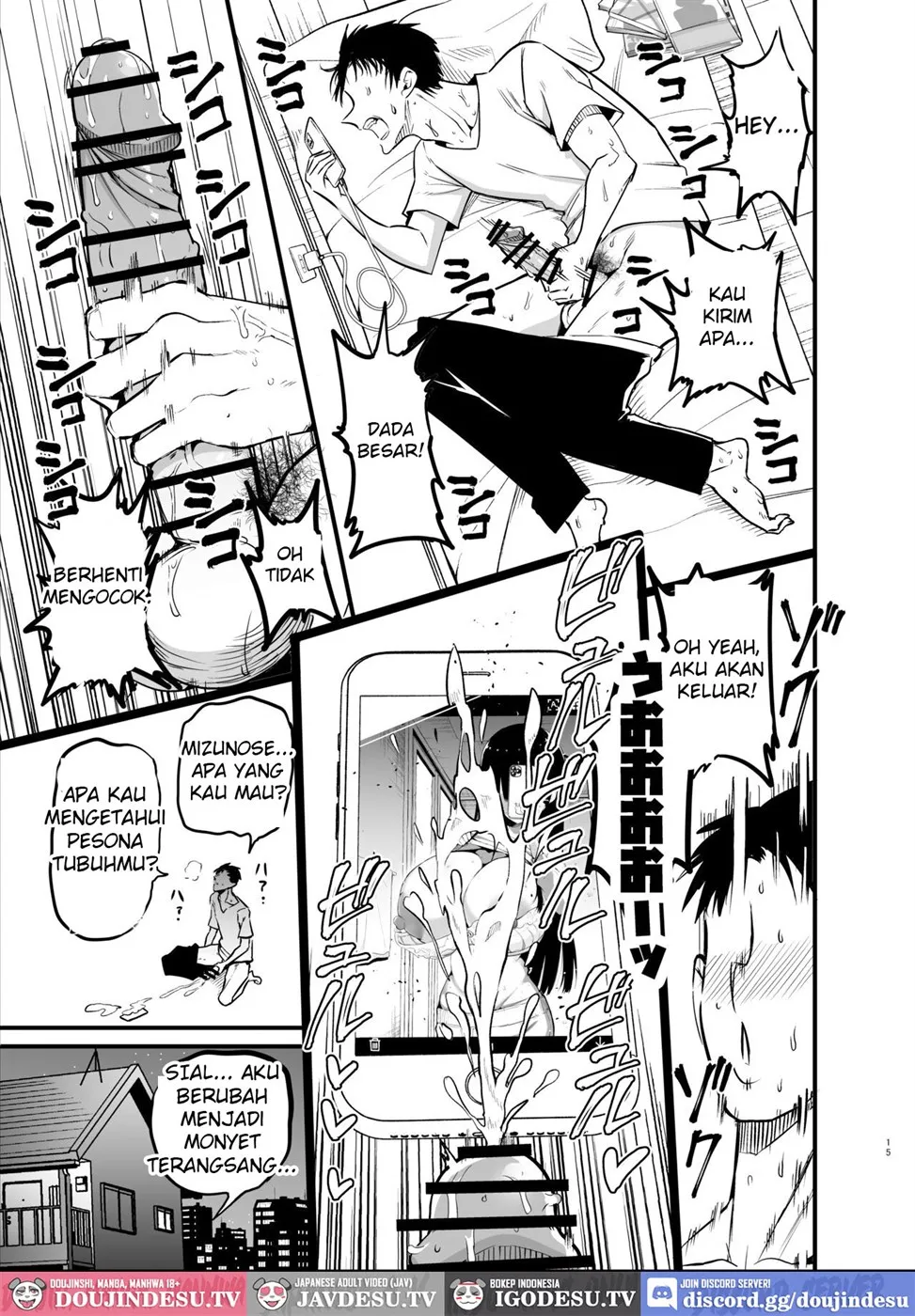 InCha no K Cup-chan Chapter 1