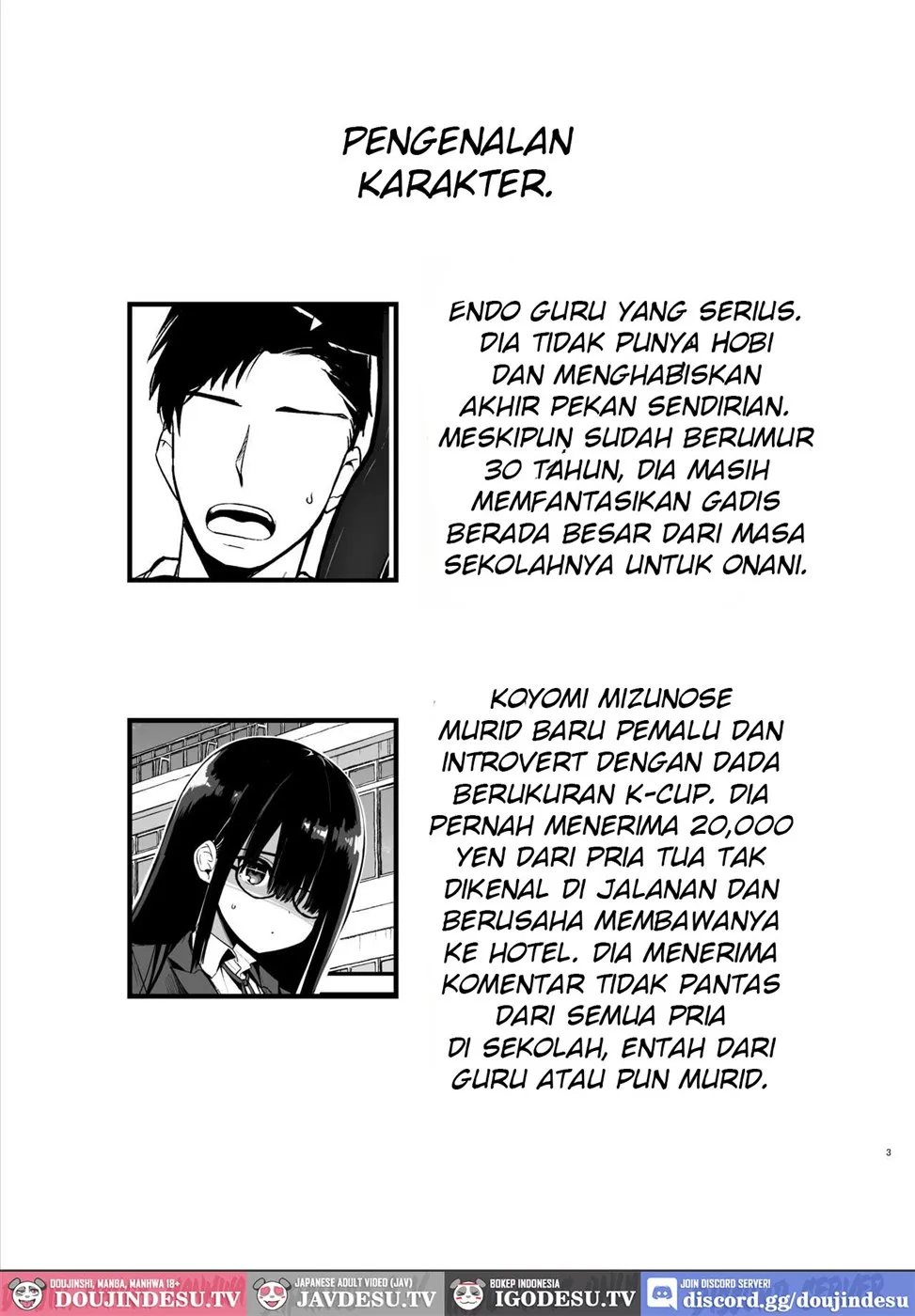 InCha no K Cup-chan Chapter 1