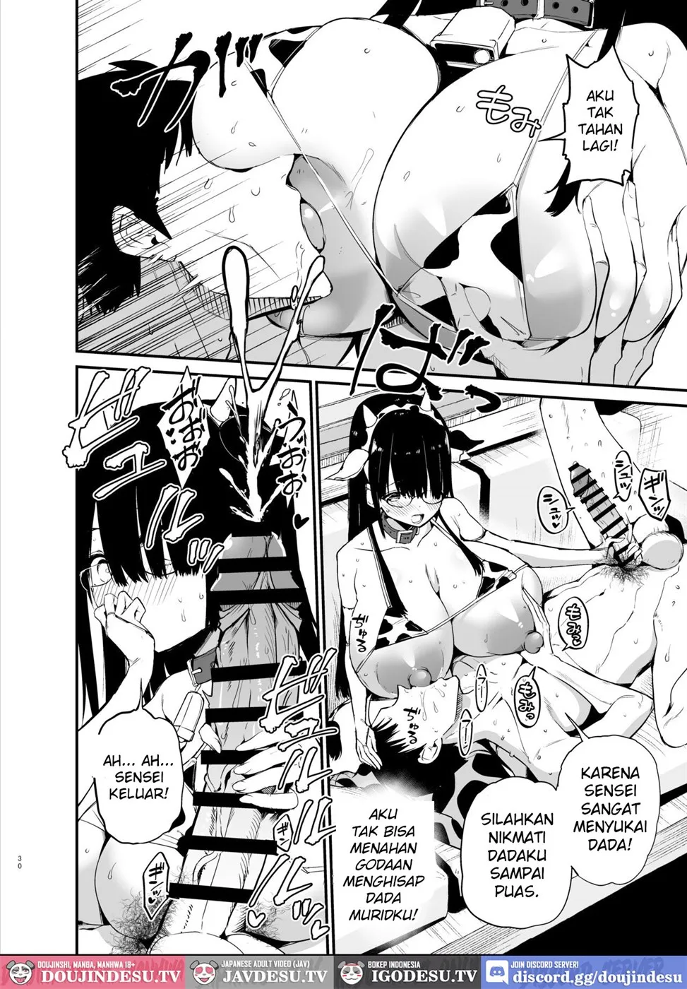 InCha no K Cup-chan Chapter 1