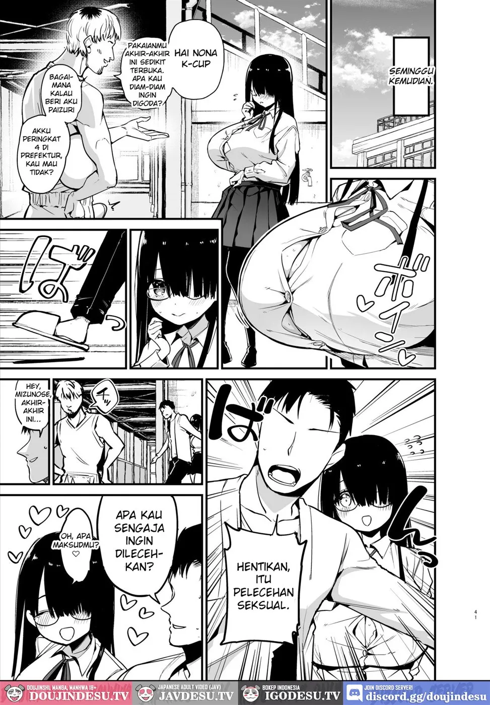InCha no K Cup-chan Chapter 1