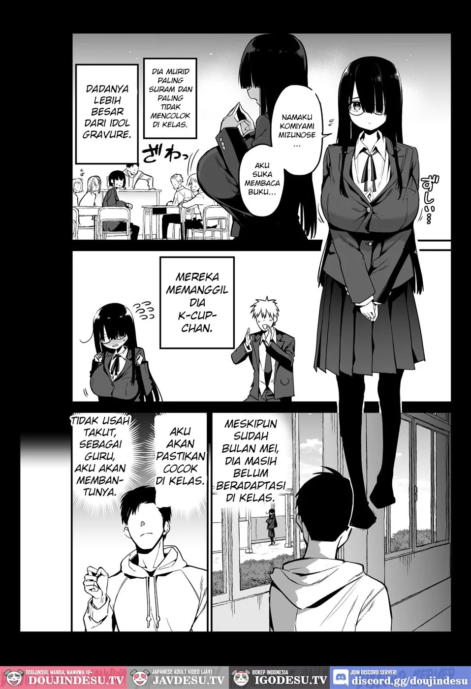 InCha no K Cup-chan Chapter 1