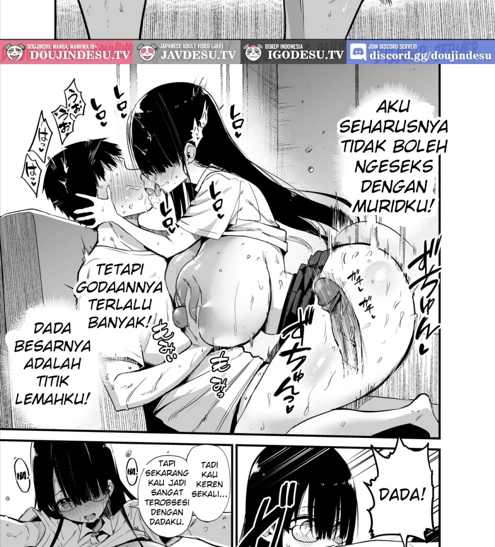 InCha no K Cup-chan Chapter 2