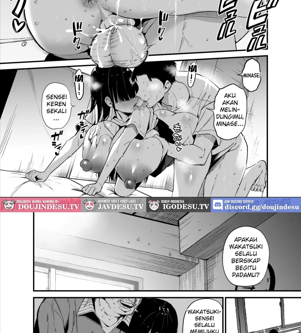 InCha no K Cup-chan Chapter 2