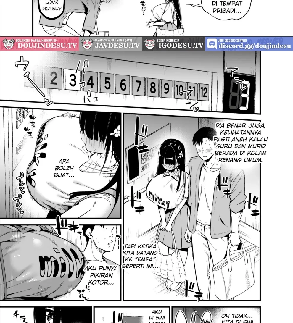 InCha no K Cup-chan Chapter 2