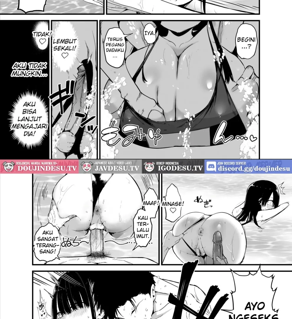 InCha no K Cup-chan Chapter 2