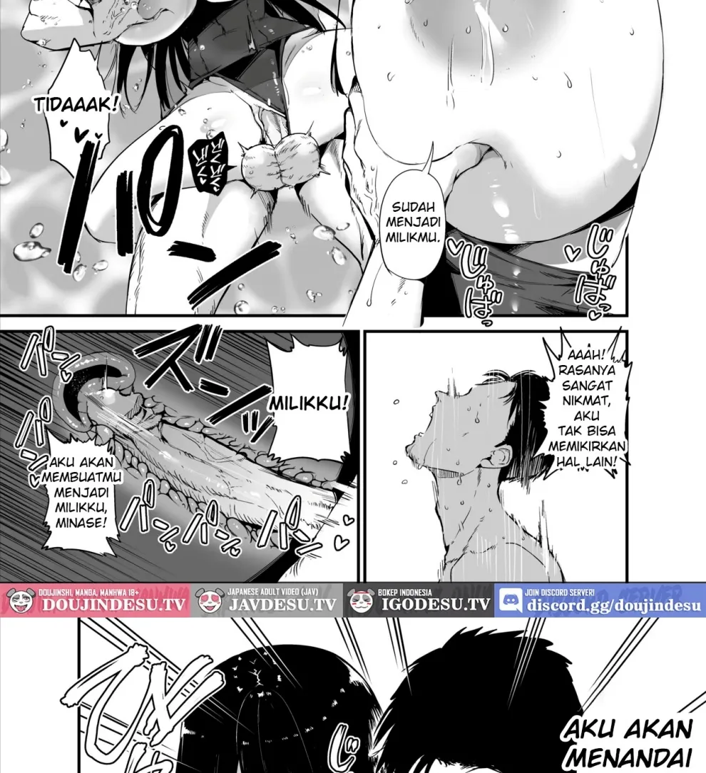 InCha no K Cup-chan Chapter 2